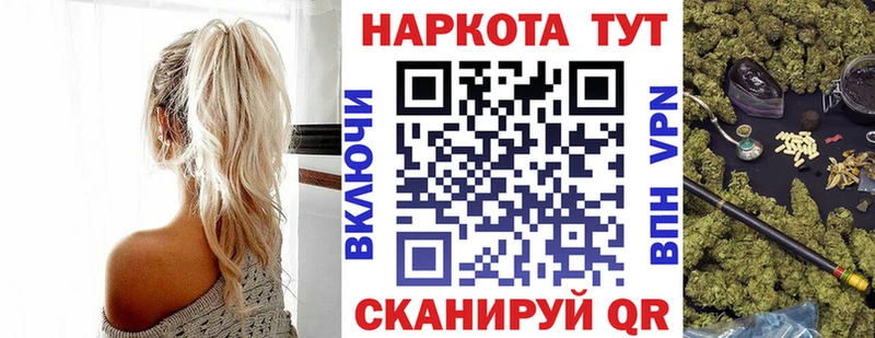 Наркошоп Шарыпово СК Меф мяу мяу ГАШИШ