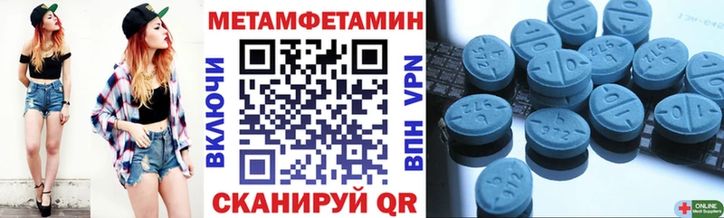 Амфетамин Premium  Шарыпово 
