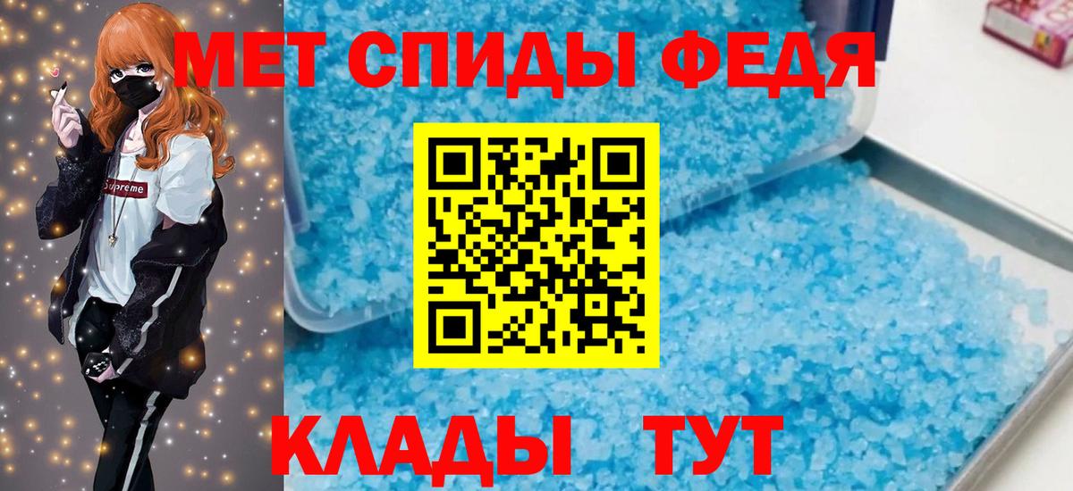 АМФ 98% Шарыпово