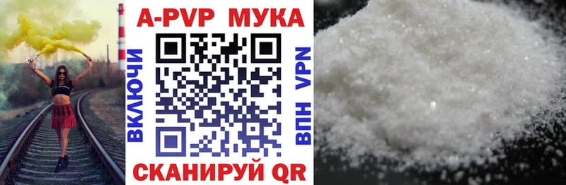 Альфа ПВП крисы CK Шарыпово