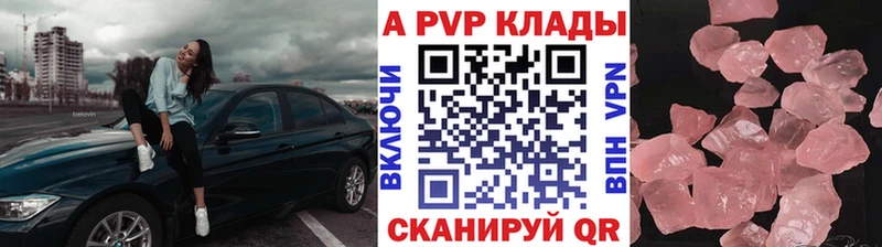 Альфа ПВП СК КРИС  где продают   Шарыпово 