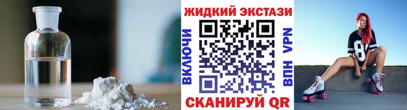 Бутират GHB  KRAKEN зеркало  Шарыпово 