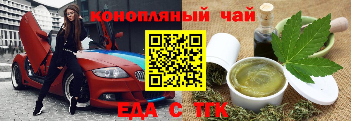Шарыпово  Canna-Cookies марихуана  Вход с VPN 