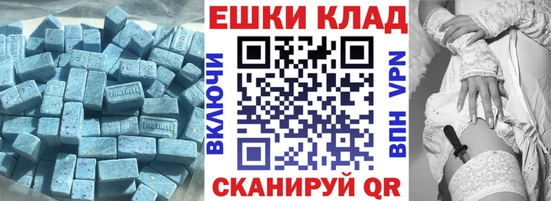 Ecstasy mix Шарыпово