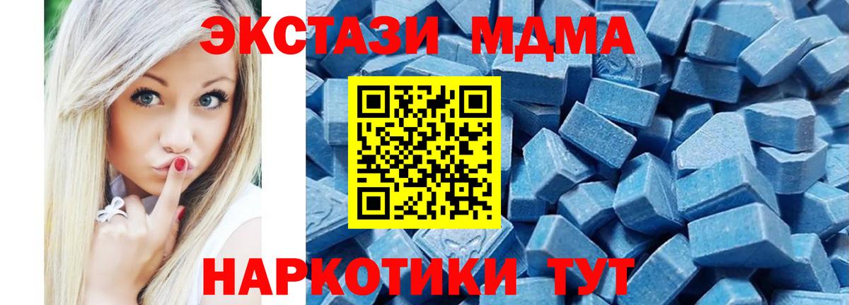 ЭКСТАЗИ круглые Шарыпово