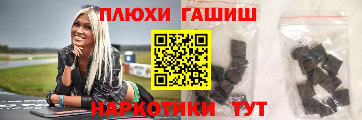 ГАШИШ индика сатива Шарыпово
