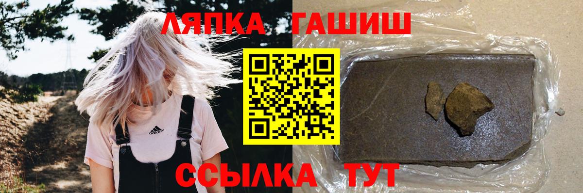 ГАШ гарик  ГАШ  Гашиш AMNESIA HAZE  Шарыпово  Вход с VPN 