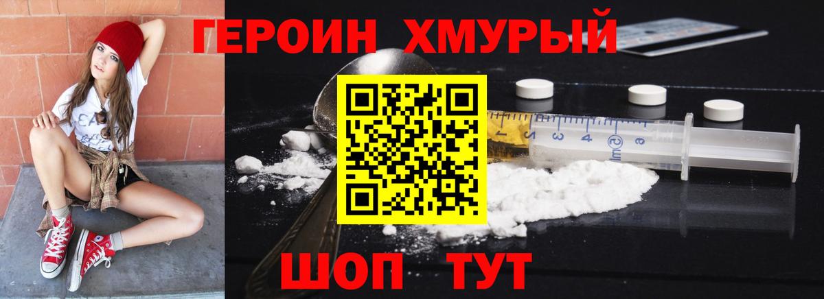 Мефедрон Шарыпово