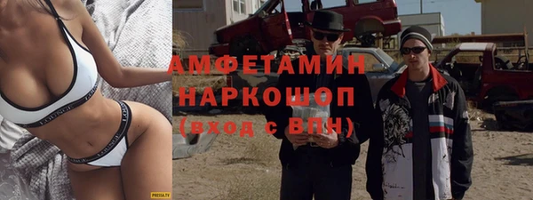 MDMA Абинск