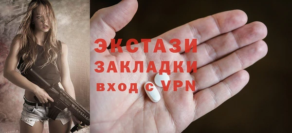 MDMA Абинск