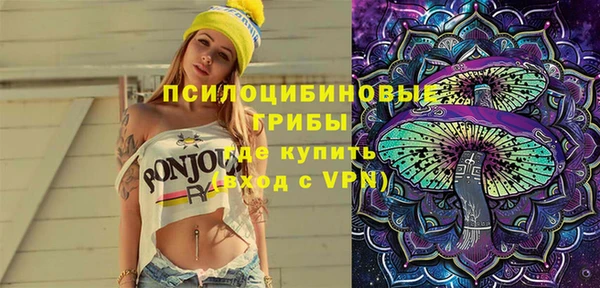 MDMA Абинск