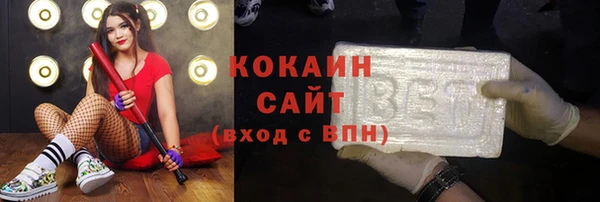 молекула духа Новокубанск