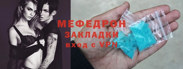 ГАЛЛЮЦИНОГЕННЫЕ ГРИБЫ Абаза