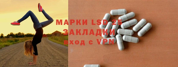 винт Новодвинск