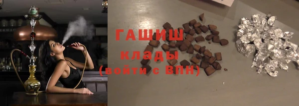 ГАЛЛЮЦИНОГЕННЫЕ ГРИБЫ Абаза