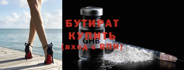 MDMA Premium VHQ Новозыбков