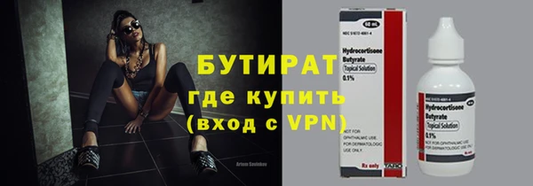 ГАЛЛЮЦИНОГЕННЫЕ ГРИБЫ Абаза