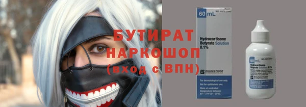 метадон Абдулино
