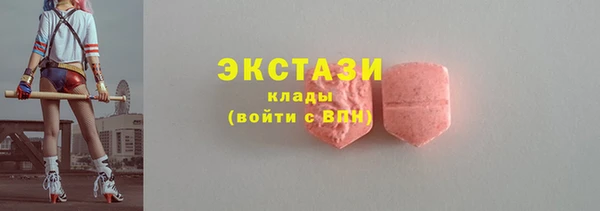 метадон Абдулино