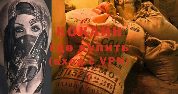 MDMA Абинск