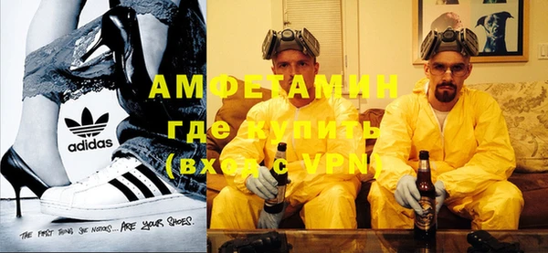MDMA Абинск