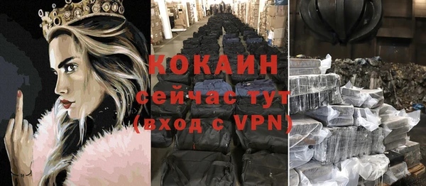 метадон Абдулино