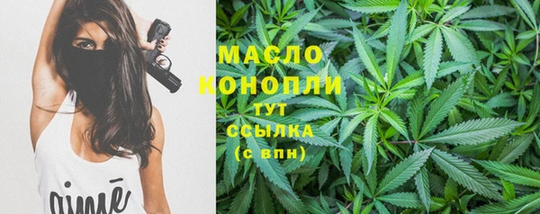 метадон Абдулино