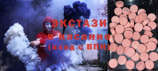 метадон Абдулино
