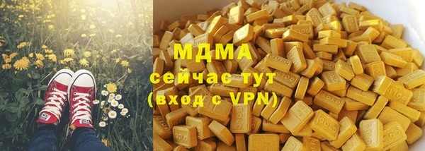 метадон Абдулино