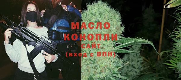 MDMA Абинск