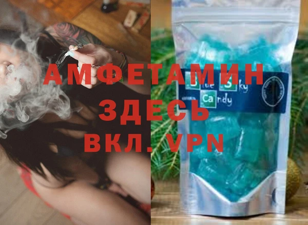 метадон Абдулино