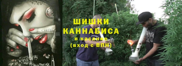 MDMA Абинск