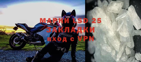 MDMA Абинск