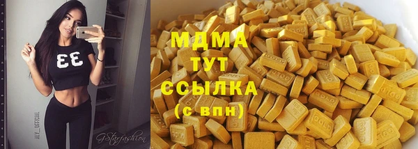MDMA Абинск