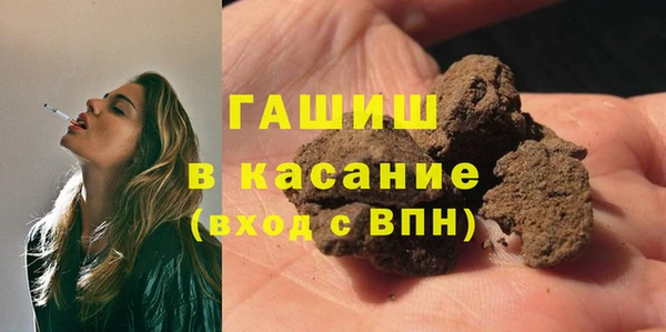 ГАЛЛЮЦИНОГЕННЫЕ ГРИБЫ Абаза
