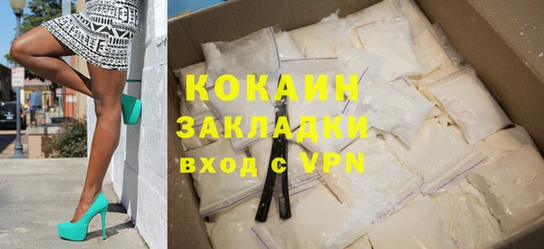 молекула духа Новокубанск