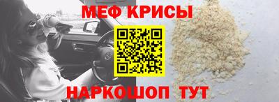 метамфетамин Пыть-Ях