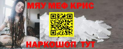 метамфетамин Пыть-Ях