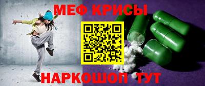 прущий лед Пушкино