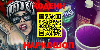 прущий лед Пушкино