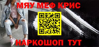 прущий лед Пушкино