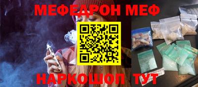 метамфетамин Пыть-Ях
