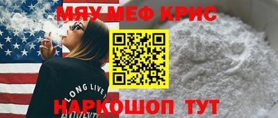 spice Пугачёв