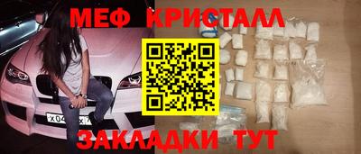 прущий лед Пушкино