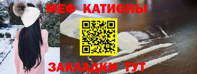 метамфетамин Пыть-Ях