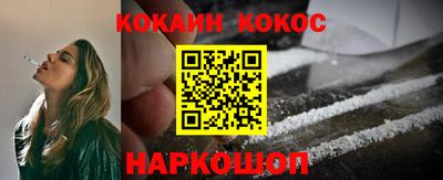 прущий лед Пушкино