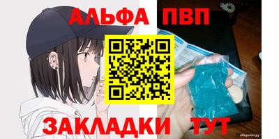 spice Пугачёв