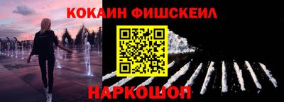 прущий лед Пушкино