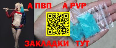 метамфетамин Пыть-Ях
