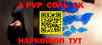 прущий лед Пушкино